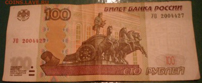 Новая серия экспериментальных соток - DSC00841.JPG