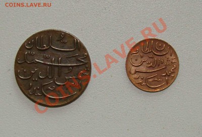 Мальдивы 1 и 4 лари 1913 - оценка - Мальдивы.JPG