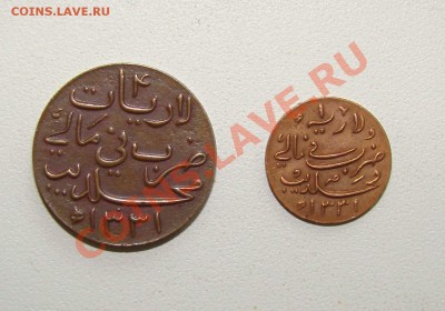 Мальдивы 1 и 4 лари 1913 - оценка - Мальдивы2.JPG