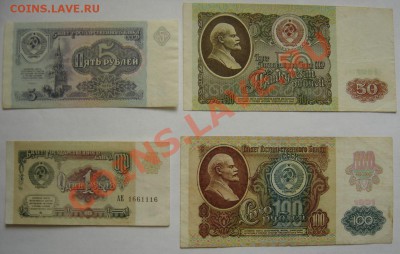Почти комплект 1991г. Россия до 21.05.11 21.00 - DSC09901.JPG