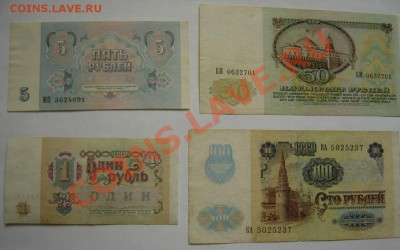 Почти комплект 1991г. Россия до 21.05.11 21.00 - DSC09902.JPG