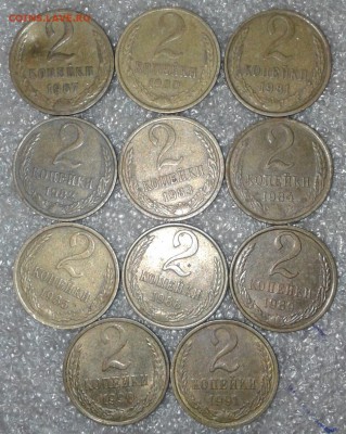 1-2-10 коп с 1961-1990 гг 52 монеты без повтора, до 09.10.18 - 20181007_232836-1