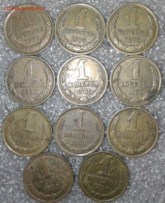 1-2-10 коп с 1961-1990 гг 52 монеты без повтора, до 09.10.18 - 20181007_230359-1