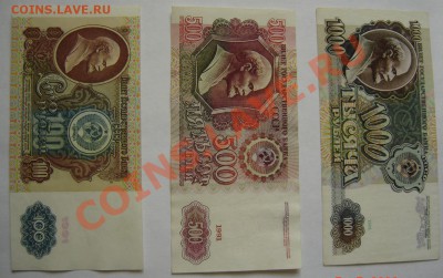 Почти комплект 1991г. Россия до 21.05.11 21.00 - DSC09903.JPG
