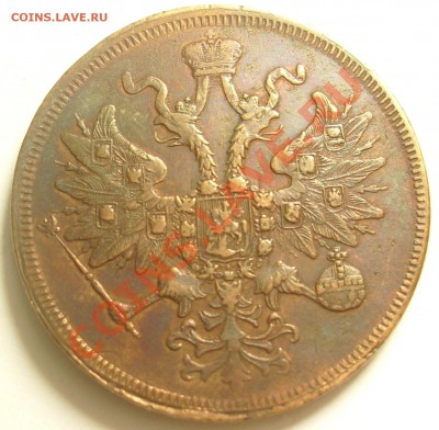 Оценка. 1 рубль, 1763(?), Екатерина II - SL370279.JPG