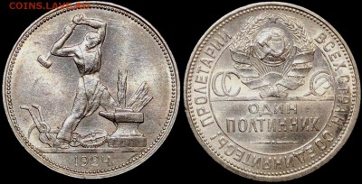 50 коп 1924 года ПЛ. UNC. До 13.10 суббота. - lmL4QpOkxn8