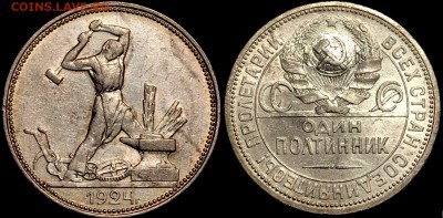 50 коп 1924 года ПЛ. До 13.10 суббота. - UdZczARJj6A