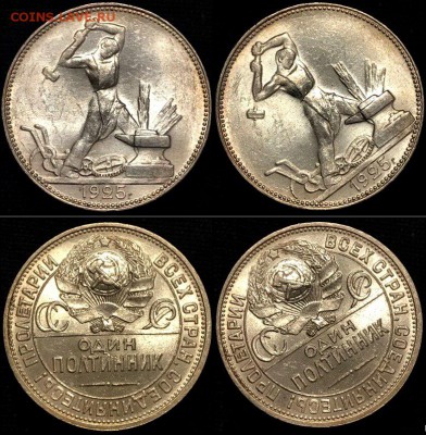 50 коп 1925 года UNC. До 13.10 суббота. - iL5QUc3YV80