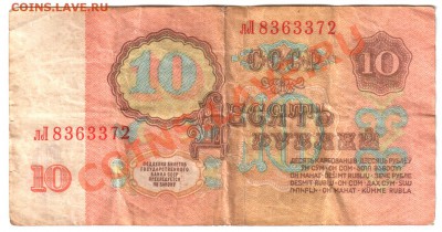Угадай-ка (БОНЫ) - 10а