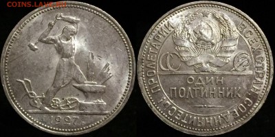 50 коп 1927 года.UNC До 13.10 суббота. - xtt3jJ1Ivp4