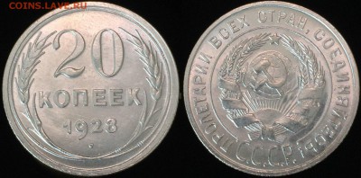 20 коп 1928 года.UNC До 13.10 суббота. - qQRDbFHNvb8