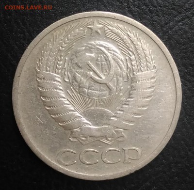 50 копеек 1969 по ФИКСУ - IMG_20180921_171808