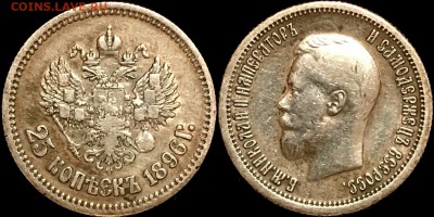 25 коп 1896 года. До 13.10 суббота. - 2op6A5wbUvw