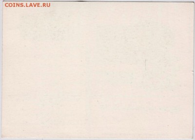 Карт. с ориг. марк. 1984 г.БРОДСКИЙ до 14.10.18 г. в 23.00 - 014