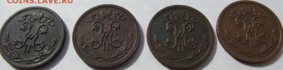 2 копейки Николая 2 (4 шт) до 12.10.2018 - DSCF3374.JPG