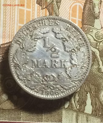2 марки Германия 1906 год - до 13.10.2018.21.50 - IMG_4880.JPG