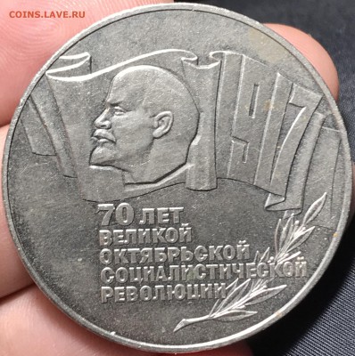 5₽ 70 лет Окт.Революции «шайба» - E938B198-E7B5-4A0C-B2ED-93B6AAE51DB7