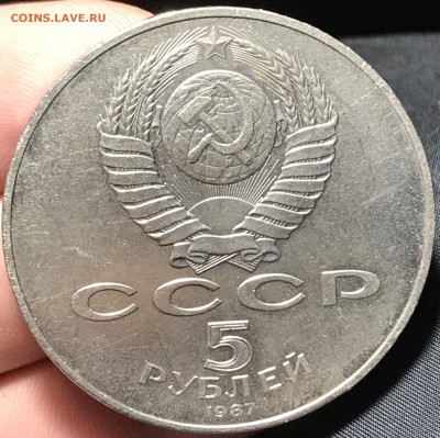 5₽ 70 лет Окт.Революции «шайба» - 6621FBEB-9EE3-4DE4-A79A-B1D4B7708D0F