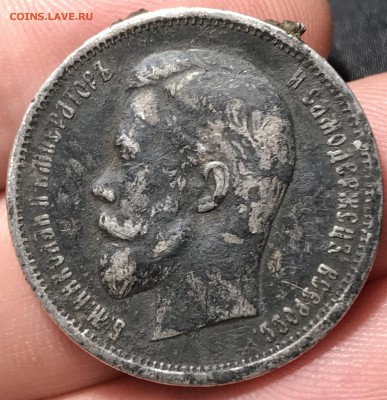 50 копеек 1912 год ЭБ - C9AD0C78-5318-4701-92C4-5D89DA1FD721