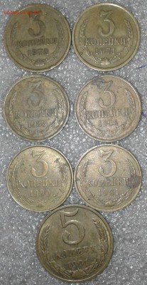 1-2-10 коп с 1961-1990 гг 52 монеты без повтора, до 09.10.18 - 20181007_233339-1