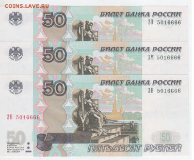 Радары,красивые и редкие номера! - Рисунок (46)