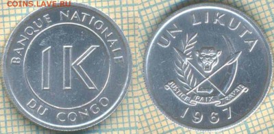 Конго ДРК 1 ликута 1967 г. , до 11.10.2018 г. 22.00 по Москв - Конго 1 ликута 1967  4072