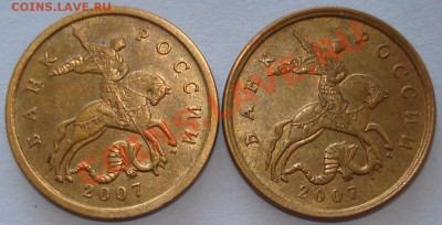 50 коп. 2007 ммд 3.2А и 3.3А? - пол рубля 07 м.JPG