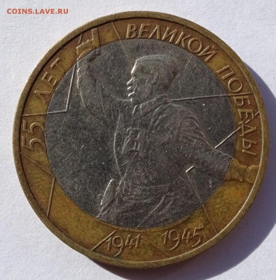 10р 2000г Политрук ММД смещение вставки до 22-00 13.10.18 - DSC07407.JPG