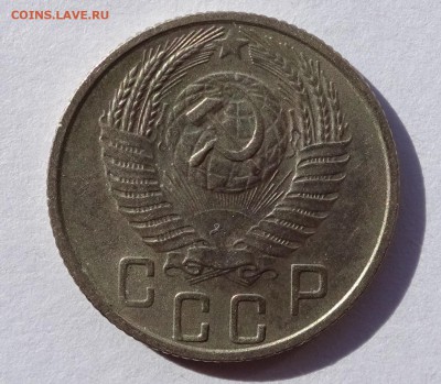 15 копеек 1955 раскол до 22-00 13.10.18 - DSC07411.JPG