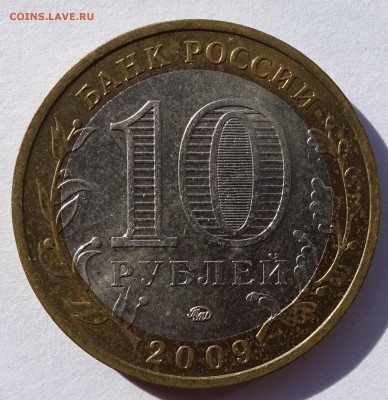 10р 2009 Адыгея ММД раскол до 22-00 13.10.18 - DSC07414.JPG