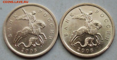 50коп 2008сп - варианты № 14,2 - 16,1  А.Ш.  10окт 22-00мск - IMG_3124.JPG