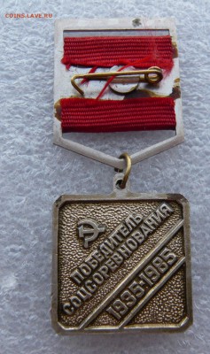 Победитель соцсоревнования НК - 50 лет. До 10.10. в 22:00 - НК (2).JPG