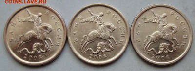 50коп 2008сп - варианты № 4,2- 4,3- 4,4 А.Ш.  10окт 22-00мв - IMG_3101.JPG