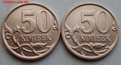 50коп 2008сп - вариант № 3 - 4,4 А.Ш.       10окт 22-00мс - IMG_2085.JPG