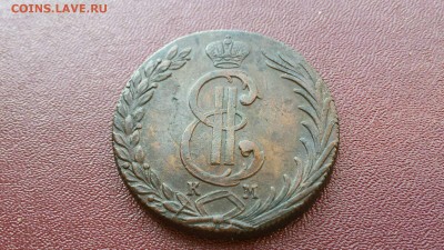 10 коп 1778 КМ Сибирь - 1538982698712