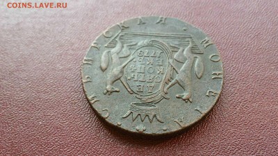 10 коп 1778 КМ Сибирь - 1538982702465