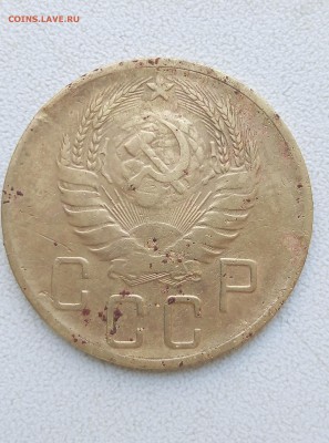 5 копеек 32,31,40,46,53 года) до 21:00 по МСК 11.10.2018г - 2