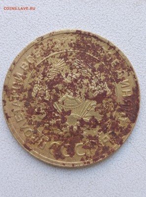 5 копеек 32,31,40,46,53 года) до 21:00 по МСК 11.10.2018г - 4