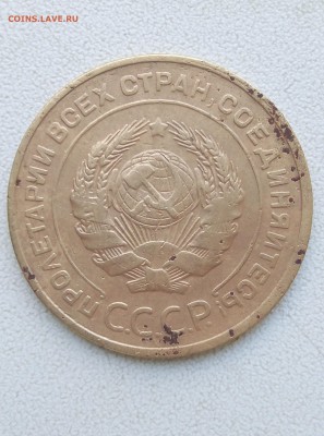 5 копеек 32,31,40,46,53 года) до 21:00 по МСК 11.10.2018г - 8