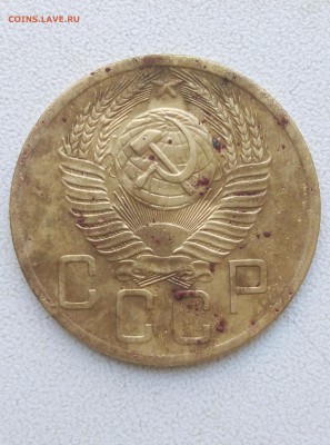 5 копеек 32,31,40,46,53 года) до 21:00 по МСК 11.10.2018г - 10