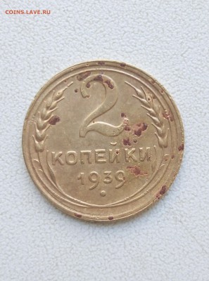 1,2 копейки 39,29,33 21:00 по МСК 11.10.2018 - 1