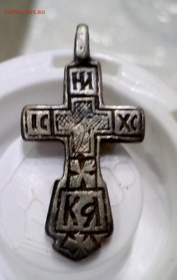 серебряный крест : определение и оценка - DSC00462.JPG