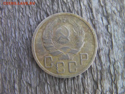 5 копеек 1935(новый) до 9.10.18 22-00 мск - SANY3127.JPG