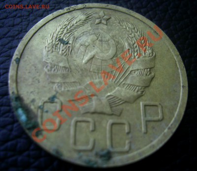 5к 1936г. на оценку - PIC_0788_cr