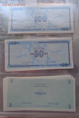 Куба,чеки 5-50 и 100 песос  пресс  до 11.10  в 21-30 мск - DSC06394.JPG