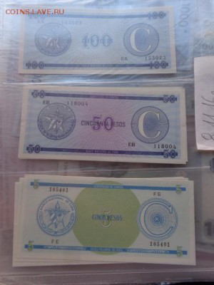 Куба,чеки 5-50 и 100 песос  пресс  до 11.10  в 21-30 мск - DSC06395.JPG