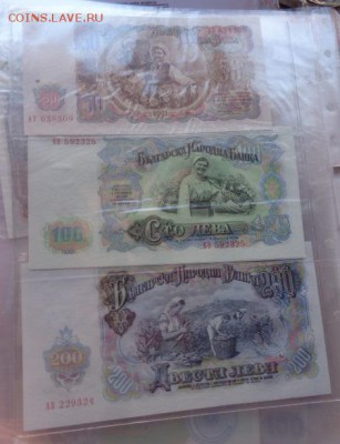НРБ 50-100-200 левов 1951 г пресс  до 11.10  в 21-30 мск - DSC06400.JPG