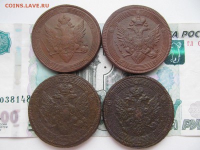 5 копеек  "КОЛЬЦЕВИК"  4 шт  ( 1804 .1806 .1808 )  на  оценк - IMG_1078.JPG