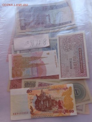 Иран,Камбоджа,Хорватия,Лаос  4  пресс  до 11.10  в 21-30 мск - DSC06380.JPG