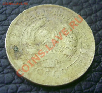 1к 1930 слабая на оценку - PIC_0793_cr
